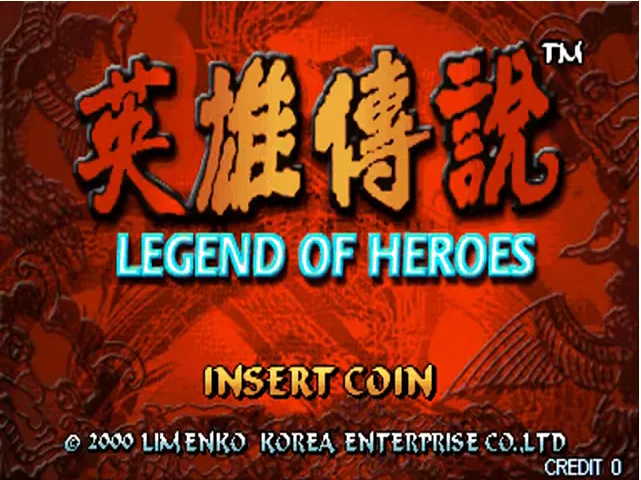 Legend of Heroes screenshot