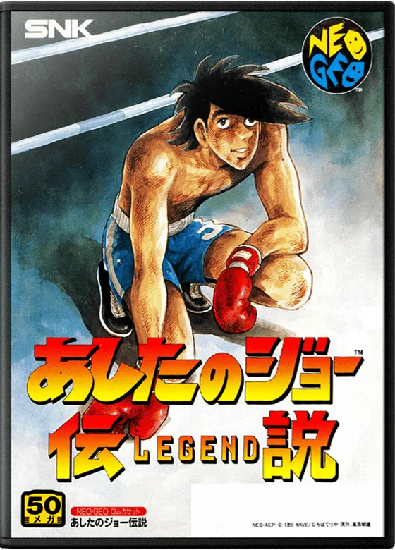 Legend of Success Joe / Ashita no Joe Densetsu box art