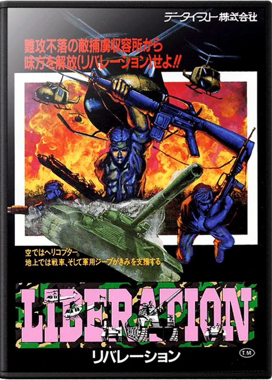 Liberation box art