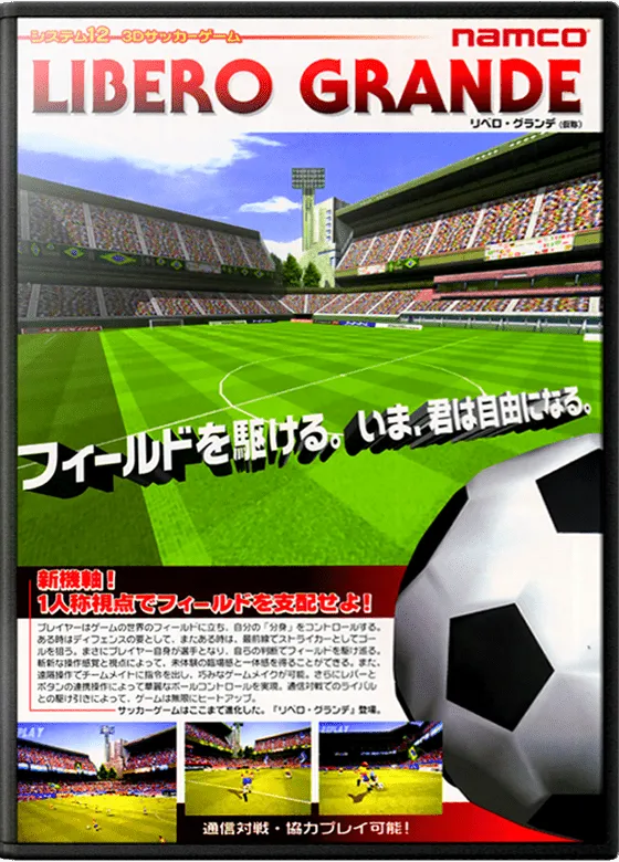 Libero Grande box art