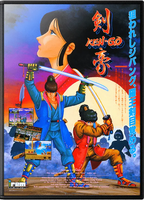 Ken-Go box art
