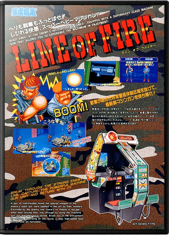 Line of Fire / Bakudan Yarou box art