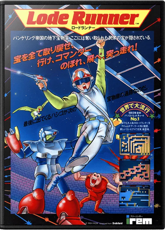 Lode Runner box art