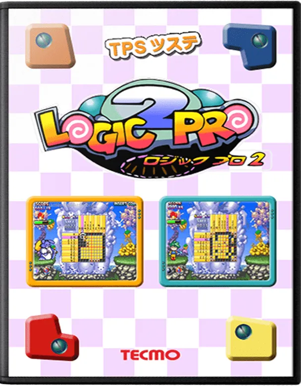 Logic Pro 2 box art