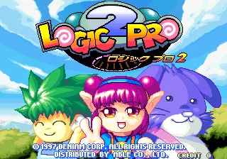 Logic Pro 2 screenshot