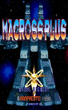 Macross Plus screenshot