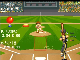 Backdrop artwork for Magicball Fighting