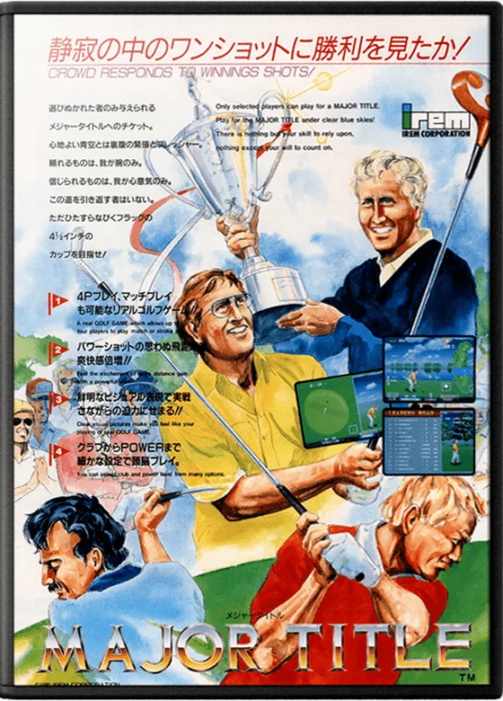Major Title box art