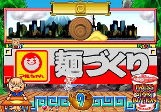 Backdrop artwork for Maru-Chan de Goo!