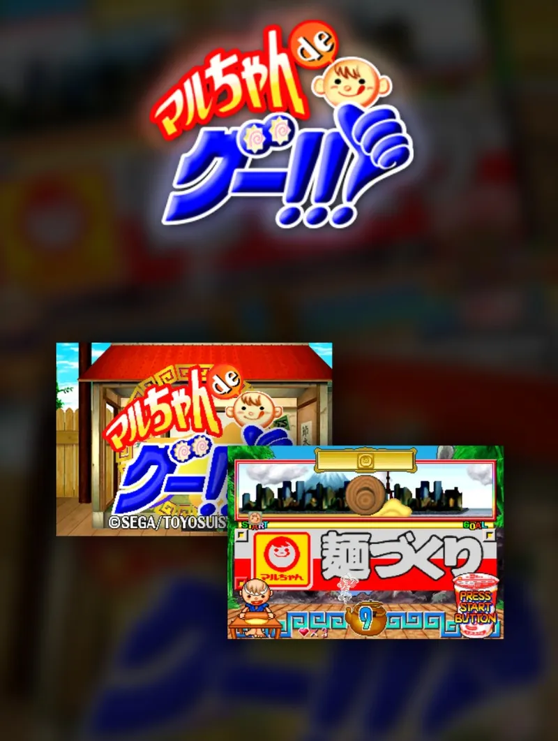 Maru-Chan de Goo! box art
