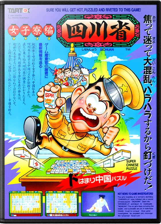Match It box art