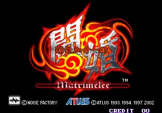 Matrimelee / Shin Gouketsuji Ichizoku Toukon screenshot