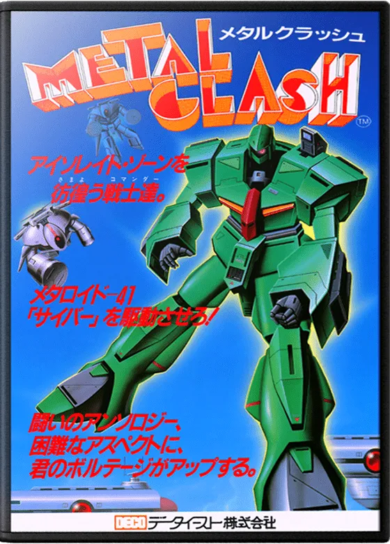 Metal Clash box art