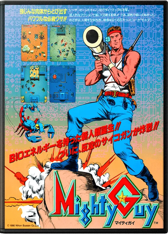 Mighty Guy box art