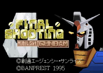 Mobile Suit Gundam Final Shooting screenshot