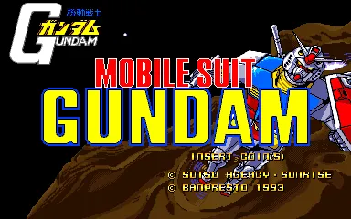 Mobile Suit Gundam screenshot