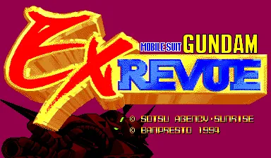 Mobile Suit Gundam EX Revue screenshot