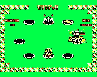Backdrop artwork for Mogura Desse