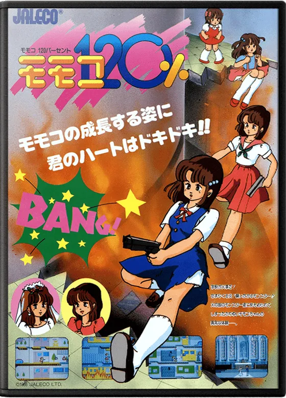 Momoko 120% box art
