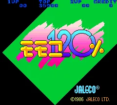 Momoko 120% screenshot