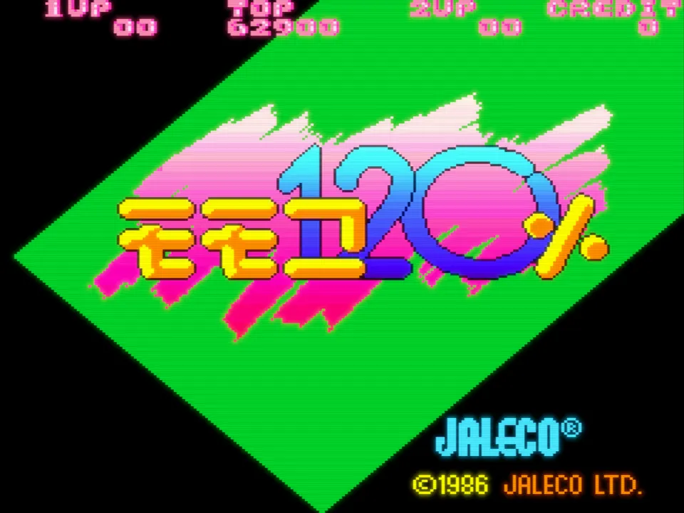 Momoko 120% screenshot