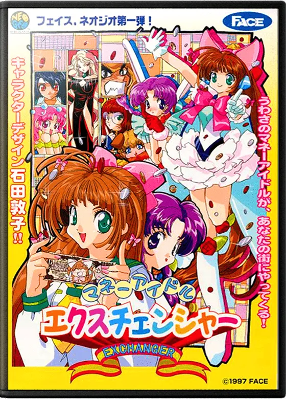 Money Puzzle Exchanger / Money Idol Exchanger box art
