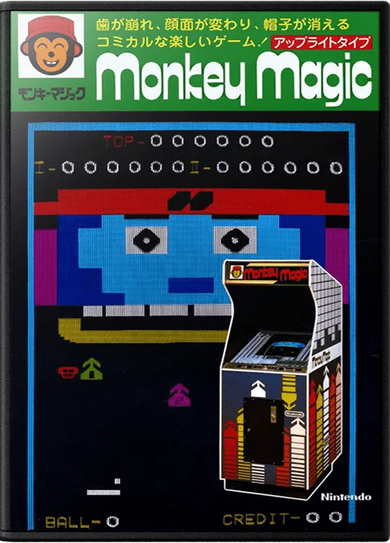 Monkey Magic box art
