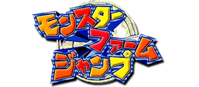 Monster Farm Jump logo