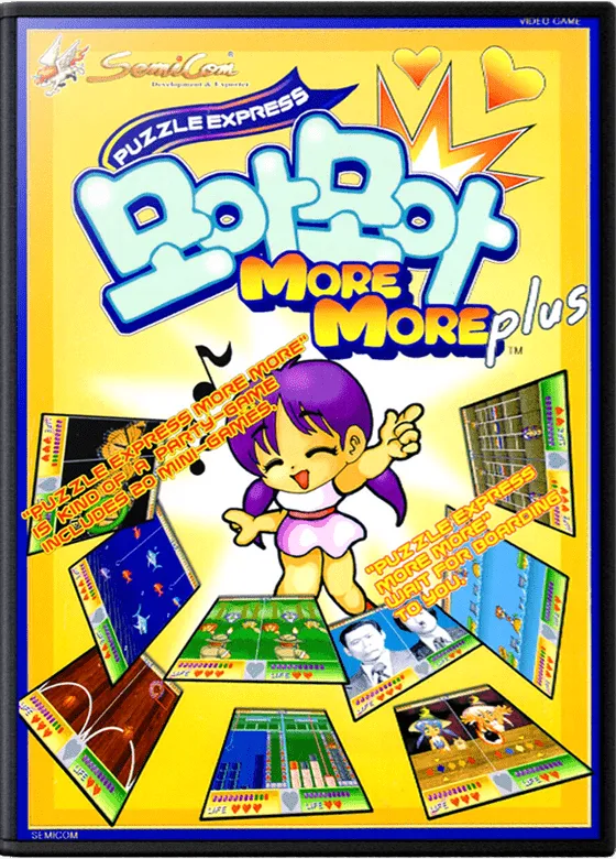 More More Plus box art