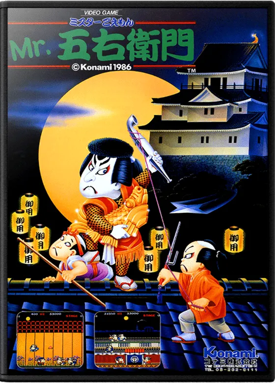Mr. Goemon box art