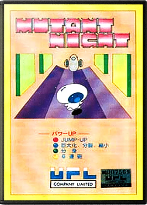 Mutant Night box art