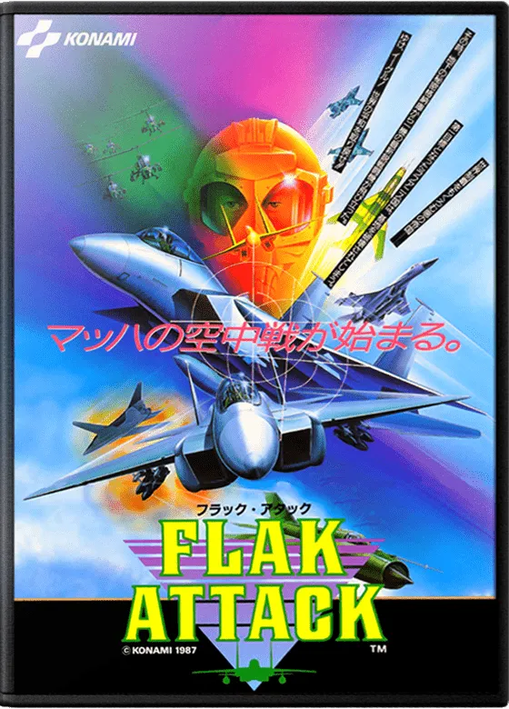 MX5000 box art