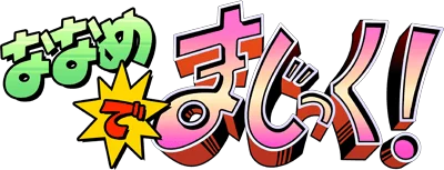 Naname de Magic! logo