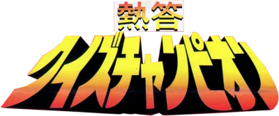 Nettoh Quiz Champion logo