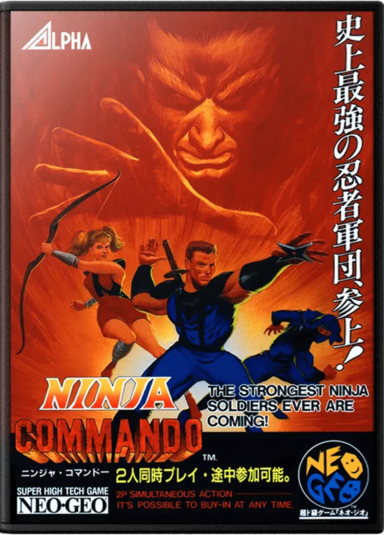Ninja Commando box art