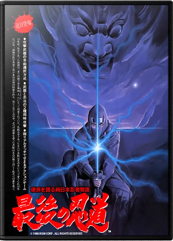 Ninja Spirit box art