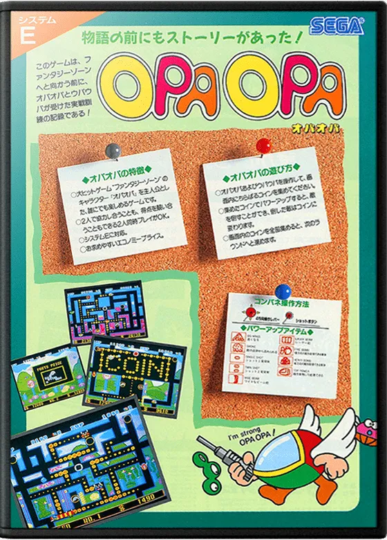 Opa Opa box art