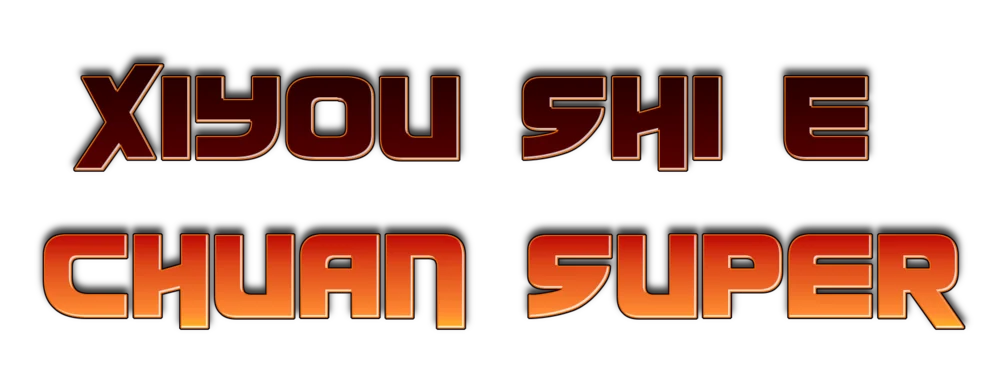 Xiyou Shi E Chuan Super logo