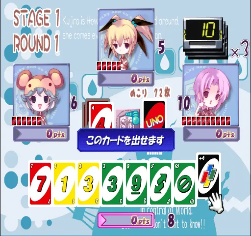 Backdrop artwork for Otenami Haiken Final