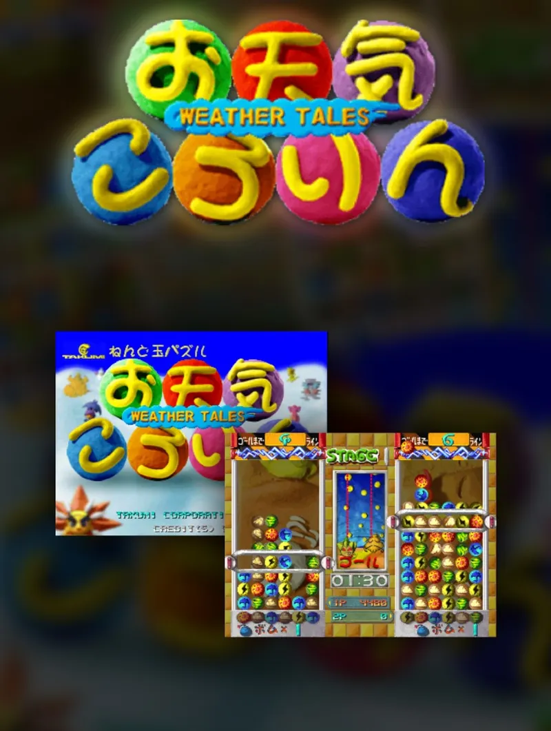 Otenki Kororin box art