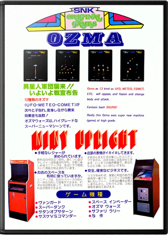 Ozma Wars box art