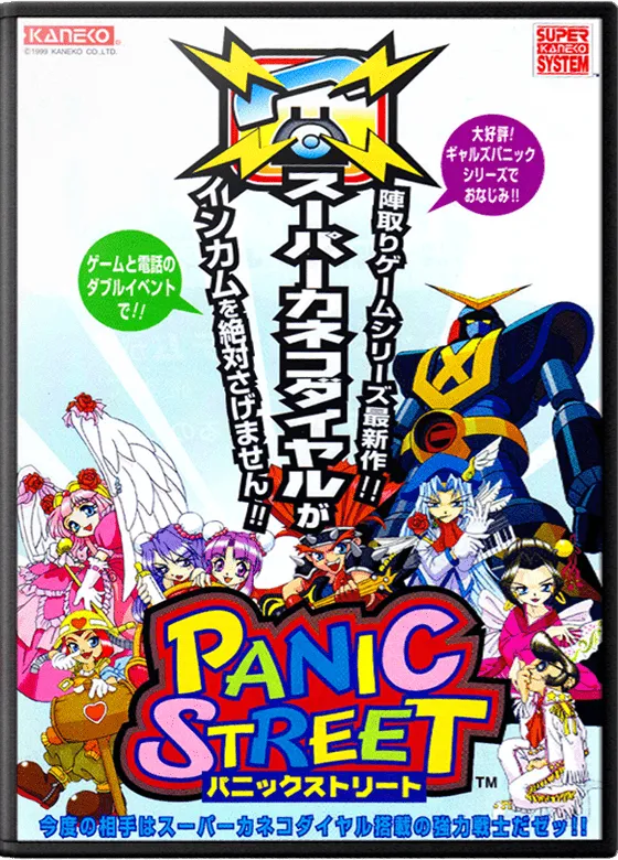 Panic Street box art