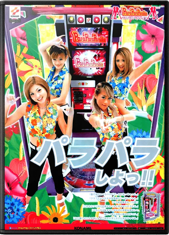 Backdrop artwork for ParaParaDancing