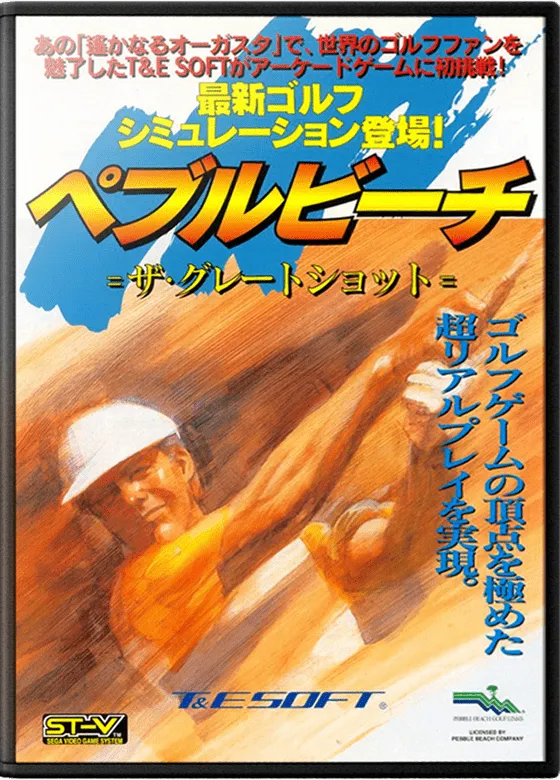 Pebble Beach: The Great Shot box art