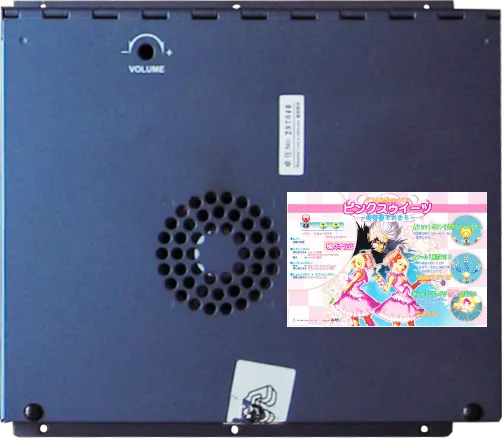 Pink Sweets: Ibara Sorekara cart