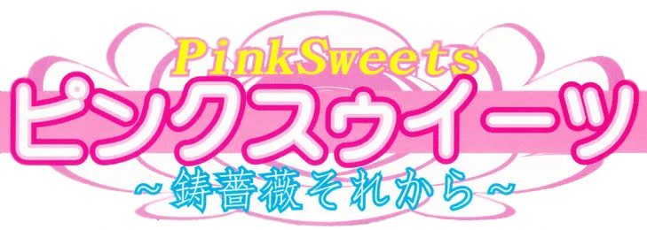 Pink Sweets: Ibara Sorekara logo