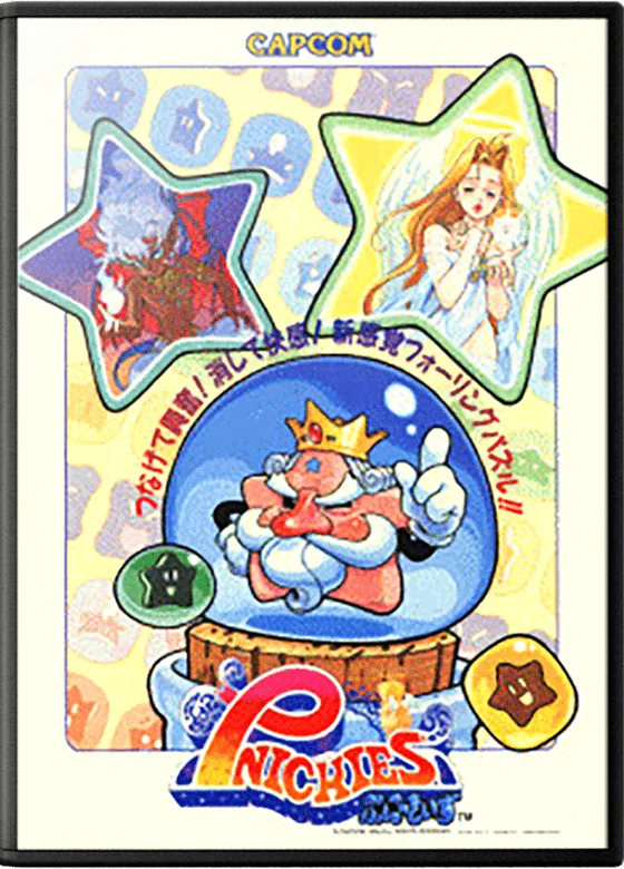 Pnickies box art