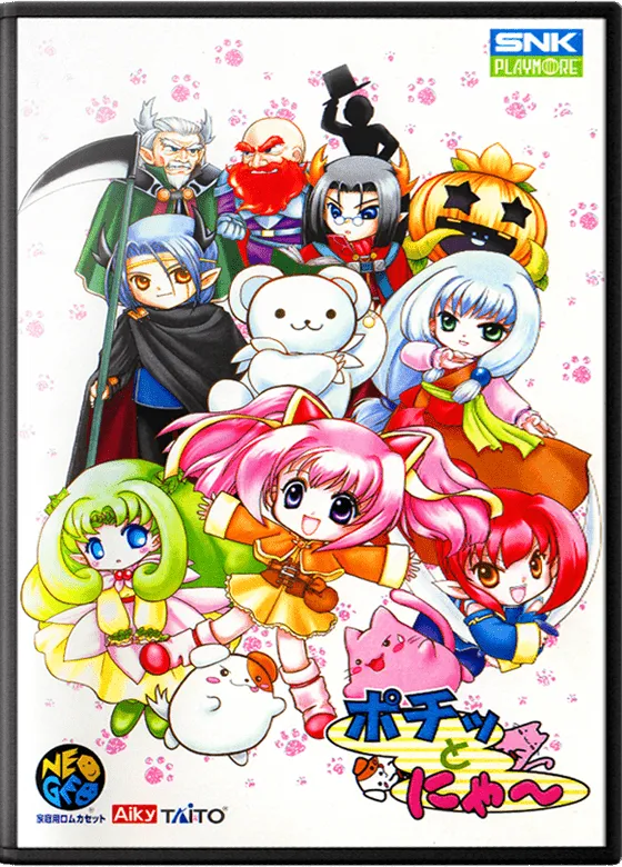 Pochi and Nyaa box art