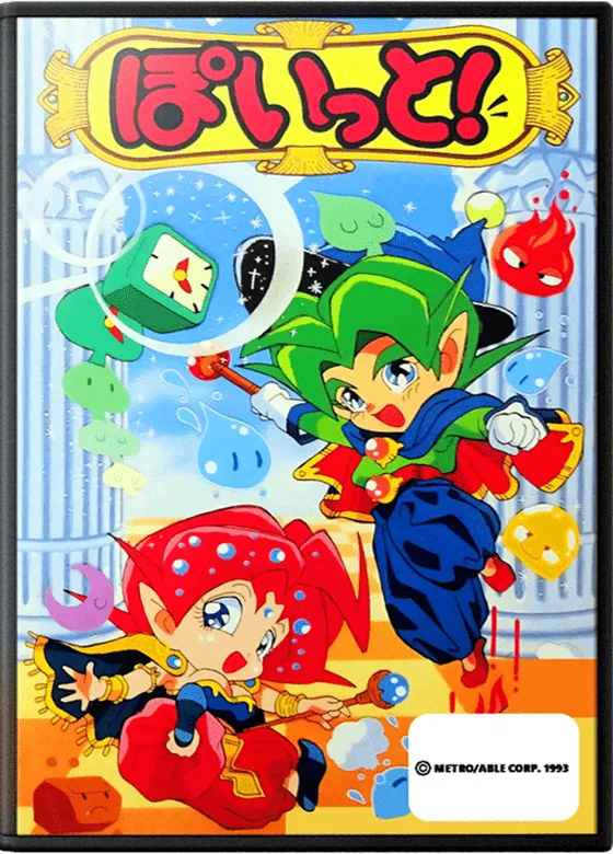 Poitto! box art