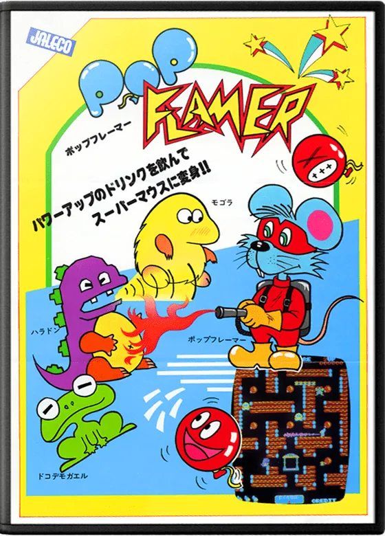 Pop Flamer box art